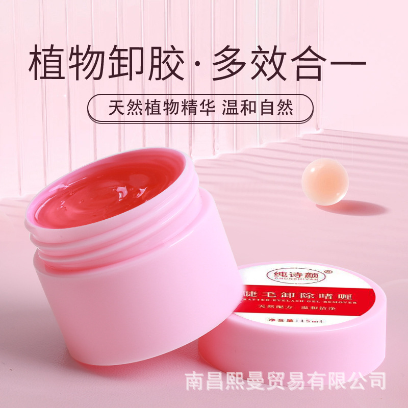 Hami melón Injerto de gel de descarga de pestañas gel agente de desgomado crema de descarga de pestañas 30 segundos eliminación suave gel de descarga de pegamento de pestañas