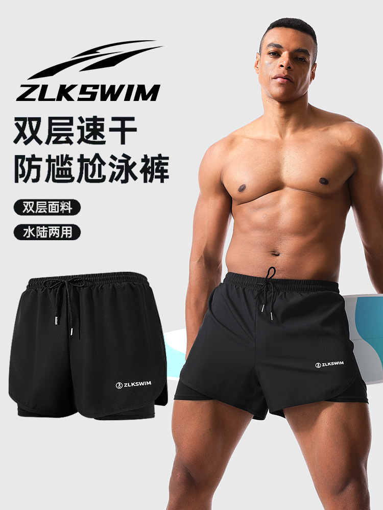 Men's Swimming Trunks Quick-Drying Anti-Embarrassment Hot Spring Swimming Trunks New Boxer Large Size Beach Pants Swimming Equipment Complete Set