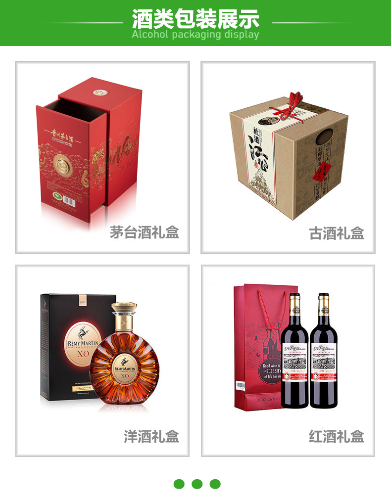 礼品盒包装制作厂家