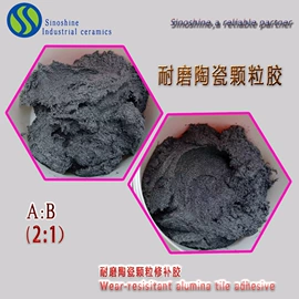 研磨材料;耐火材料;坩埚