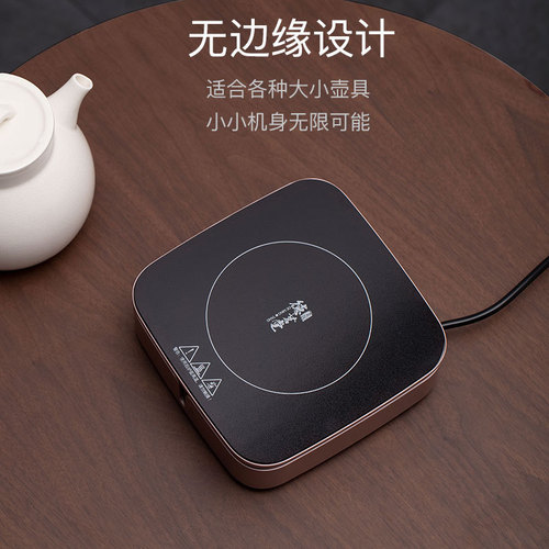 Demingtang Maoyan second generation plus electric ceramic stove tea stove intelligent silent boiling water steaming tea household small tea maker