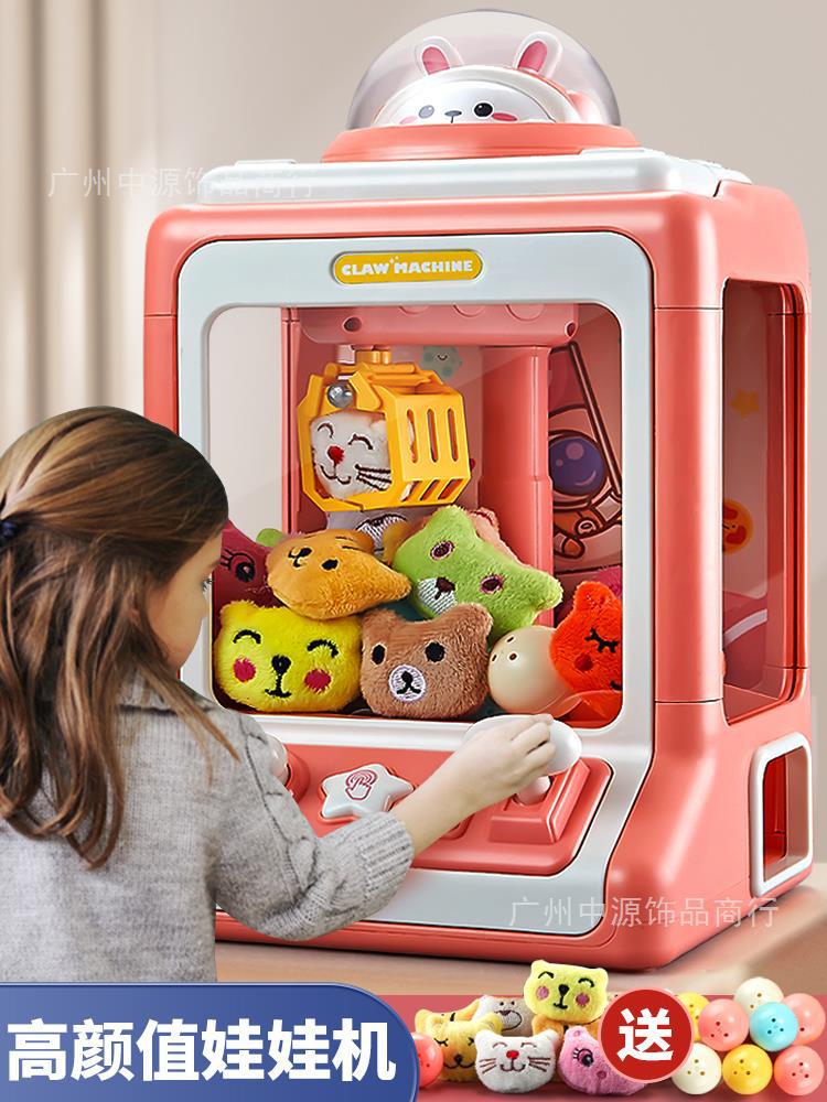 Doll machine small-scale household children Doll machine small-scale household Mini Doll machine Coin-operated Toy candy