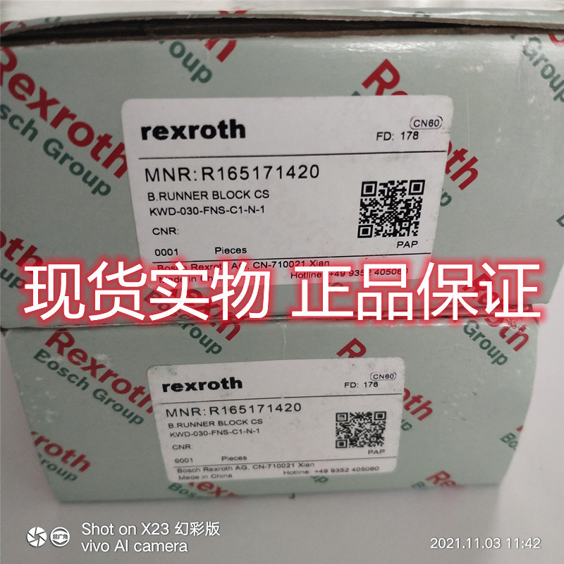 R165171420  德国Rexroth直线导轨, 德国,力士乐Rexroth滑块