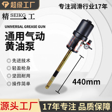 精一工 D650气动黄油机泵头高压气动打加黄油泵头注油器940