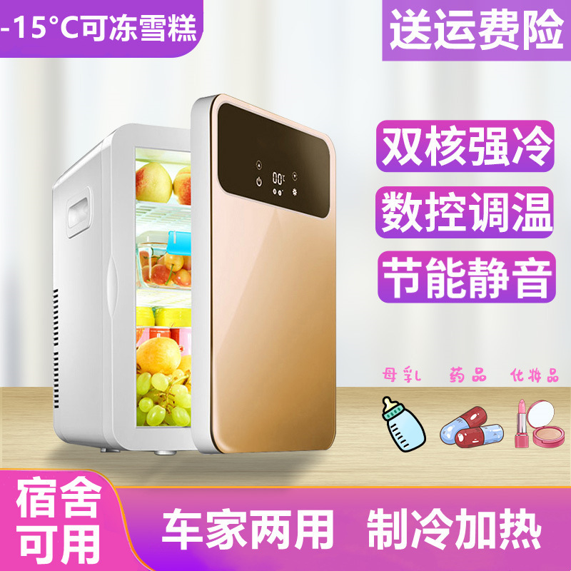 Small refrigerator Mini Xuan box rental...