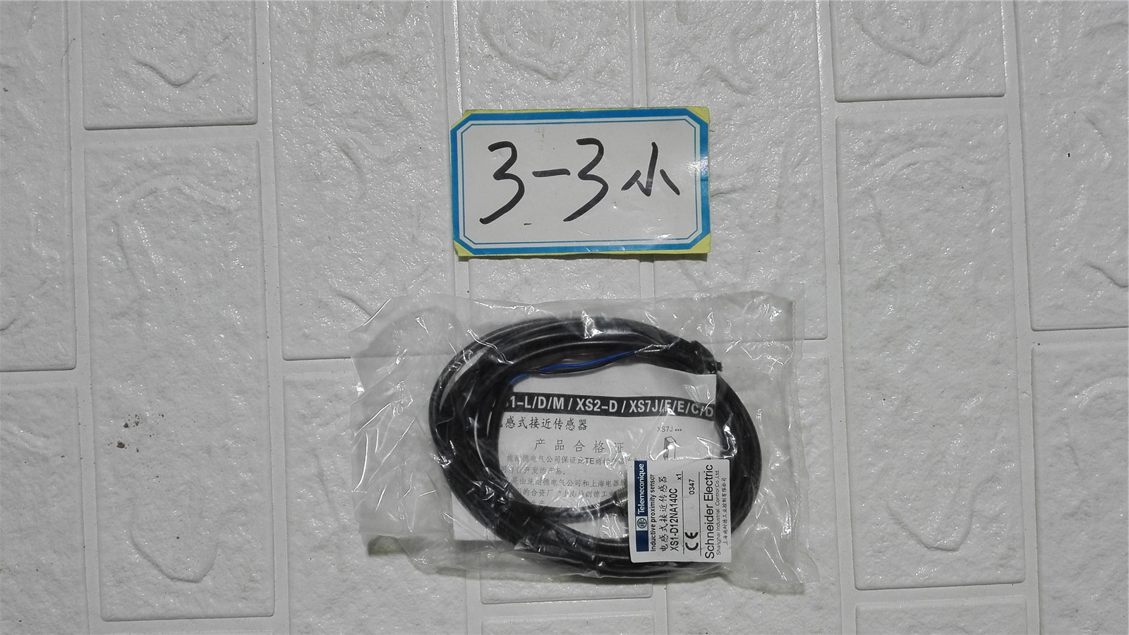 春田谷电感式接近传感器 XS1-D12NA140C实物图 非实价 19销售