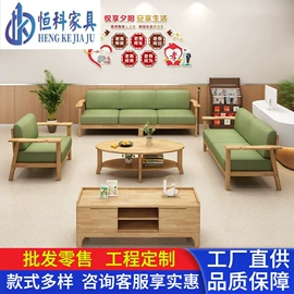 实木床;实木沙发;成套餐桌椅