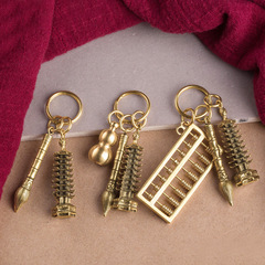 Brass Wenchang Tower, Wenchang Brush, Golden List Achievement – Creative & Personalized Keychains for Men and Women, Car Key Rings, Backpack Pendants