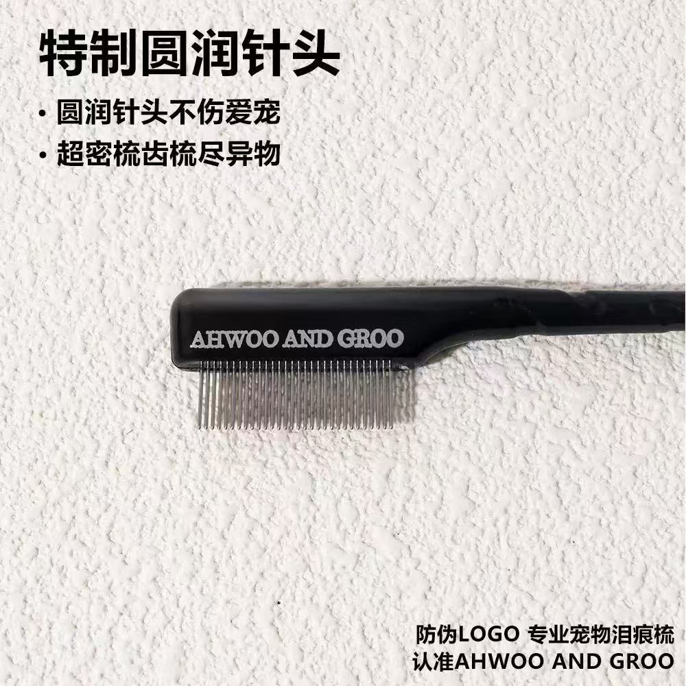 Peine de marcas de lágrimas para mascotas Peine facial de perro Peine de heces de ojos Cepillo de marcas de lágrimas para perros de Yorkshire