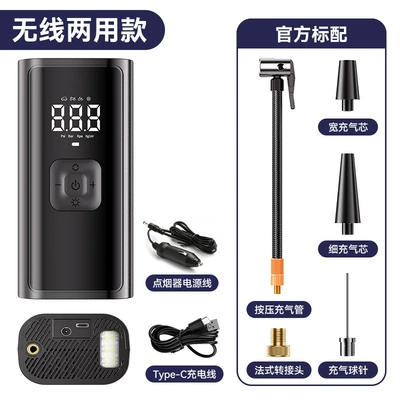 Car-mounted wireless portable multifunctional Hava nasosu - 106-wireless-dual-purpose-model-can-be-equipped-with-storage-bag