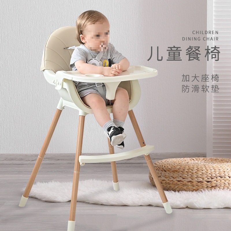Baby Dining Chair, Children's Dining Chair, Multifunctional Foldable Portable Large Baby Chair, Dining Table Chair Seat