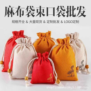 National Style Linen Bunch Flap Pocket Pants New Year Gift Candy Gift Dry Food Packaging Bag Factory Source Free Sample Cloth Bag