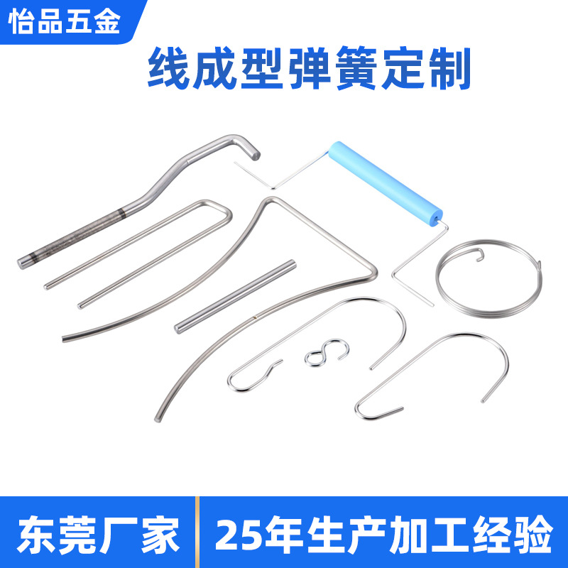 工厂定制加工汽车安全气囊线成型弹簧刀具支架异形长寿命高弹力