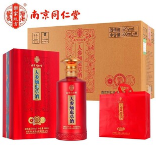 �Ͼ�ͬ���������Ҿ����˅�Ӽ�x�ݾ�52��500ML*6ƿ����Y���b