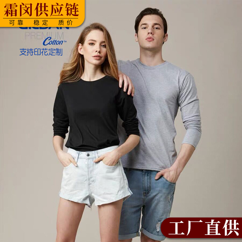 Gildan Casual Long-Sleeved T-Shirt Pure Cotton Blank Round Neck Cultural Shirt Advertising Shirt with Printed Logo