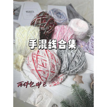 ���ć���diy���c������ñ���ֹ�����hᘾ���ë��80g�ֻ쾀�ϼ�2