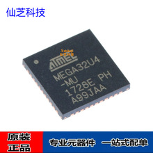 ȫ ATMEGA32U4-MU ATMEGA32U4-AU QFNоƬMCU ATMEGA32U4