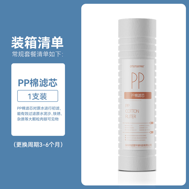 Filtro de agua 10 pulgadas de fibra de carbono plana doméstica general ranura de gancho PP algodón de alto valor de yodo resina de carbono de silicio inhibidor de escala