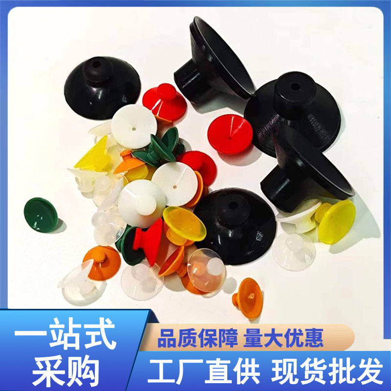 厂家直供多规格多样式硅胶橡胶鱼缸穿孔水族箱吸盘稳固氧气管水管