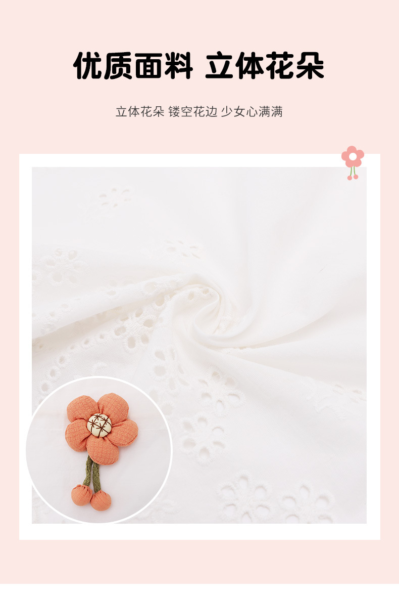 Car Sunshade Curtain Suction Type Fresh Cute Sun Protection Heat Insulation Curtain Children's Rear Window Blind Car Curtain