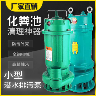 WQ������ˮ��С�����۱ßo�����r�ù�ȴ�������ˮ�C220V��ˮ��