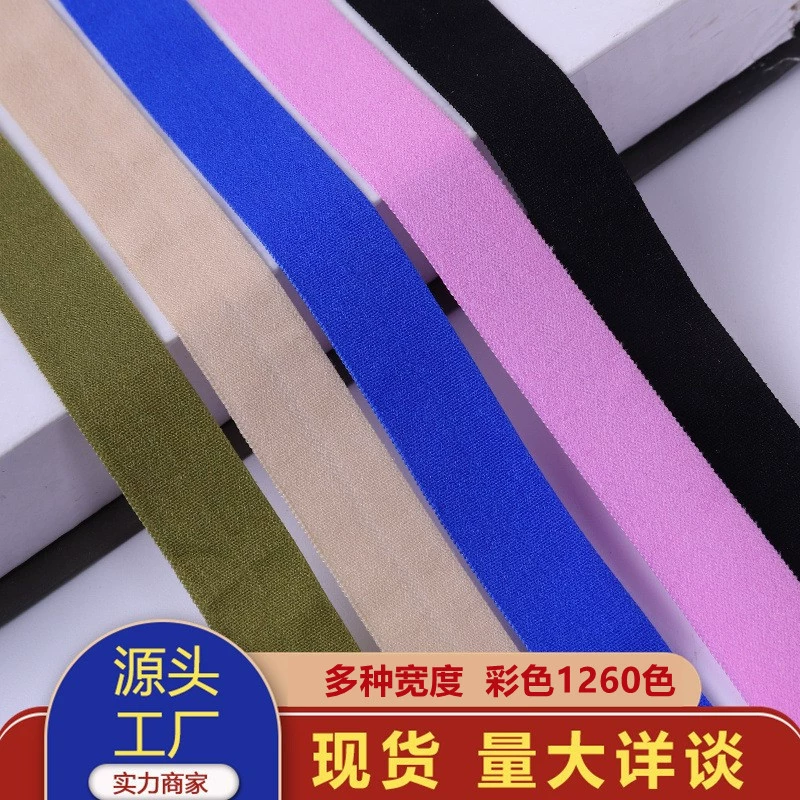 Эластичная тесьма из цветного нейлона 1260, 2 см, для одежды для животных, манжет пуховиков, подгибки и отделки.