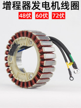 5000���������l늙C���Ӿ�Ȧ�@�M����֧�������ȫ72V��݆늄�܇