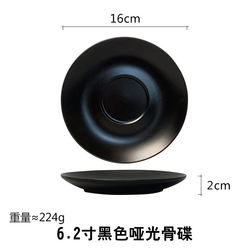 6.2inch 블랙 디스크