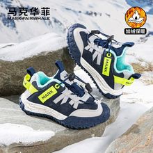 马克华菲2025年冬季新款青少年透气加绒耐磨减震男女童户外运动鞋