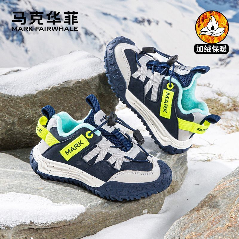 马克华菲2025年冬季新款青少年透气加绒耐磨减震男女童户外运动鞋
