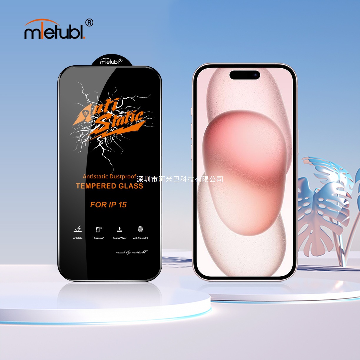 Suitable for Iphone1615 141312 Promax Xrxs678Se4 Tempered Film Large Arc Anti-Static Dustproof