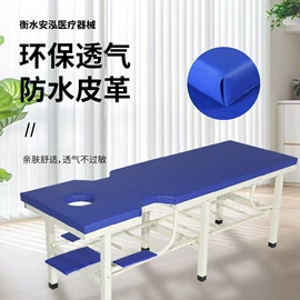 按摩床;保健护具;经络保健器材