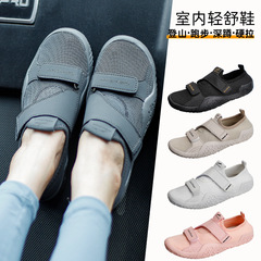 Goren Shark Men's Outdoor Casual Sports Shoes Anti-Slip Wear-Resistant Running Fitness Training Shoes Women's Breathable Lightweight Driving Shoes 