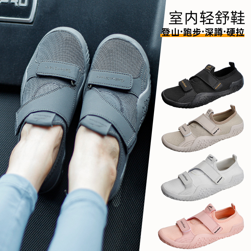 Golen Shark Men's Outdoor Leisure sneaker non-slip wear-resistant running fitness training shoes women's breathable lightweight driving shoes