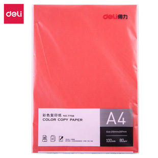 Deli 7758 Red, Blue, Yellow, and Dark Green A4 Colored 80g Children's Craft Origami Colored Printing and Copying Paper