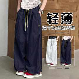 女童裤子春秋新款批发新款冰感速干防蚊裤炸街防晒宽松休闲阔腿裤
