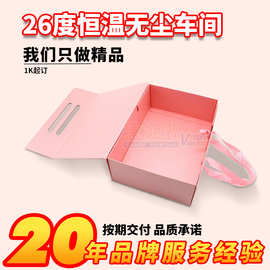 跨境专供包装手提折叠磁吸包装盒 制品服装翻盖厂家围巾粉色礼盒