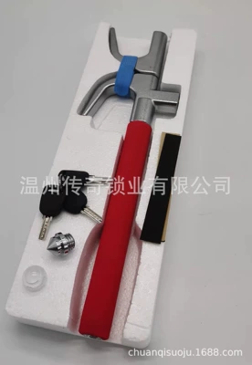 Window-Breaking Metal U-Shaped Lock, Car lock - amazon-style
