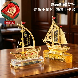 退役退伍奖杯摆件荣誉奖牌送战友军人留念部队退休表彰纪念品