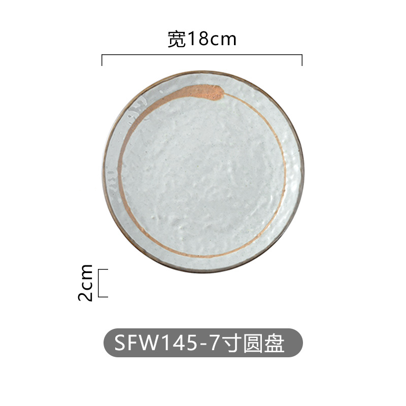 석기/스톤 디스크