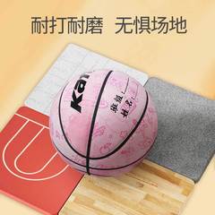 Children's basketball wholesale, children's kindergarten basketball size 5 soft leather student blue ball