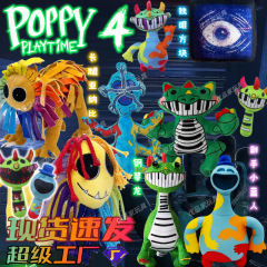 ナイトメアクリッターズ ボビー4 ビッグライオン グリーンダイナソー ぬいぐるみ 現物 恐竜型