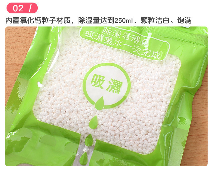 除湿袋，除湿盒，防潮剂，干燥剂