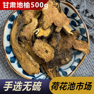 ���C����Ұ�����ܸ� ���x��������Ʒ��؛���ܴ�Ƭ�����r�aƷ