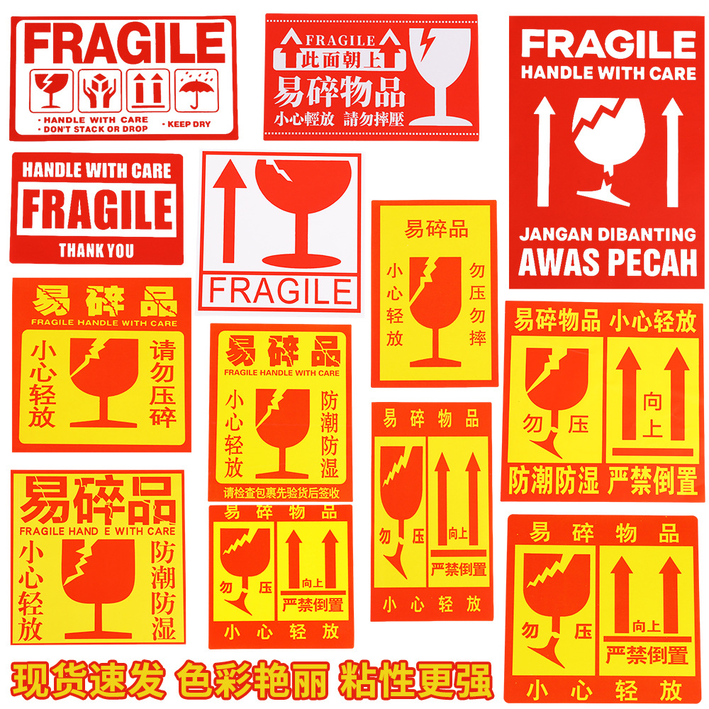 Şüşə və kövrək əşyalar üçün yapışqan "Fragile" etiketləri
