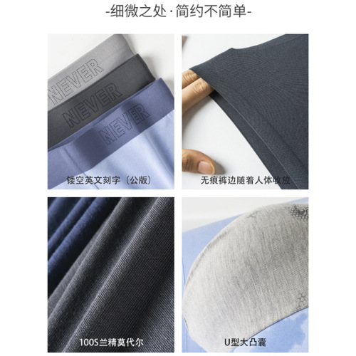 Men's Modal Seamless Underwear 100 Count Lenzing Antibacterial Boxer Briefs Mid-waist Breathable Boys' Solid Color Boxer Briefs