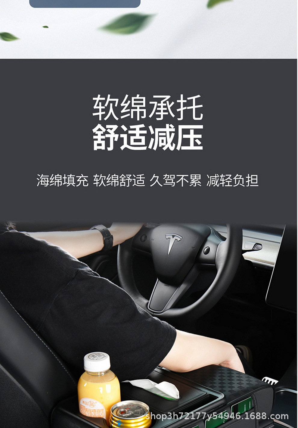 Car armrest box heightening pad, multifunctional central armrest box pad, in-stock, available for e-commerce dropshipping and wholesale
