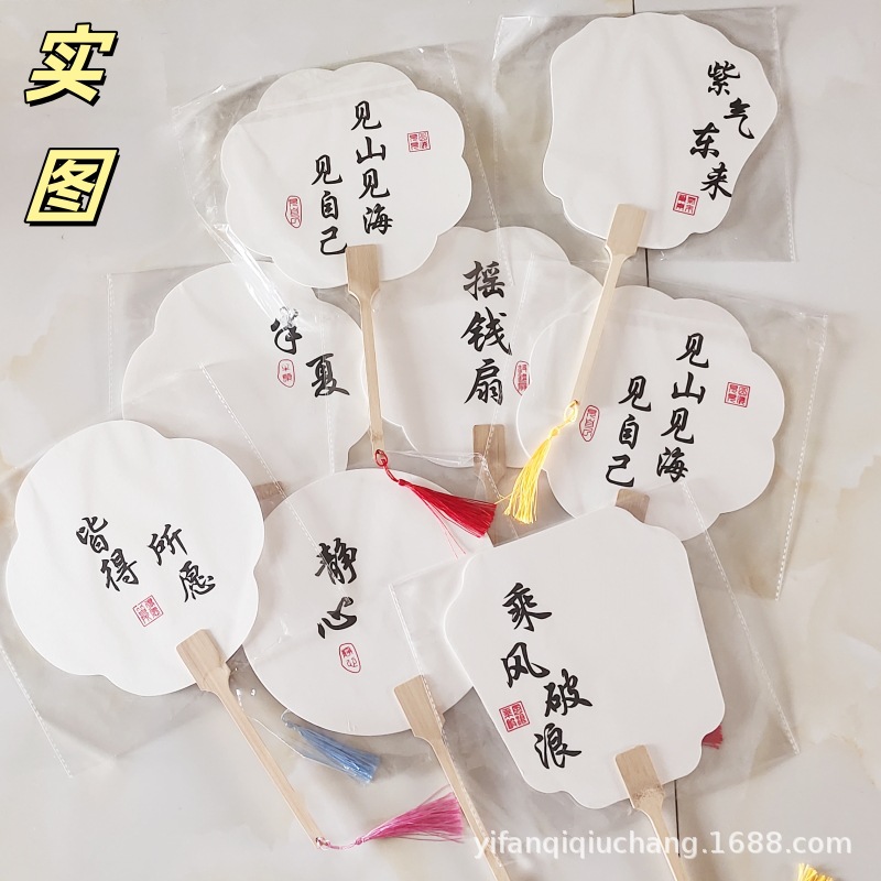 1 con palabras al azar