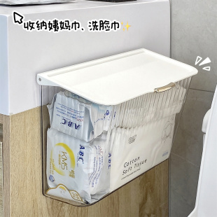 Bathroom Sanitary Napkin Bathroom Toilet Toilet Paper Waterproof Punch-Free Sanitary Napkin Wall-Mounted Storage Rack