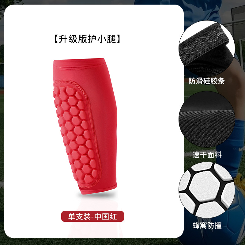 Protector de piernas para deportes de fútbol profesional al aire libre, protector de piernas anticolisión, protector de pantorrilla de secado rápido transpirable fino de verano